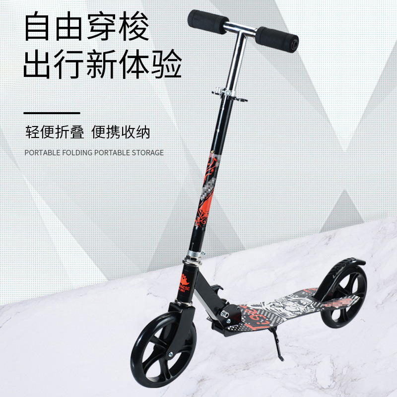 工厂青少年上下班校园代步车可折叠单脚两轮滑行车成人儿童滑板车