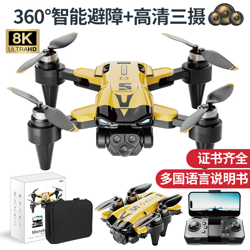 跨境新品M5三摄像头无人机高清航拍遥控飞机光流定位四轴飞行器