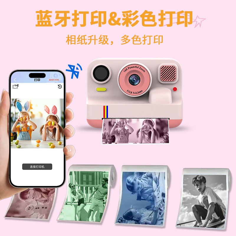 Cross-border portable Polaroid high-definition color Bluetooth printing camera for video recording and photography, front and rear dual-camera children's camera details Picture