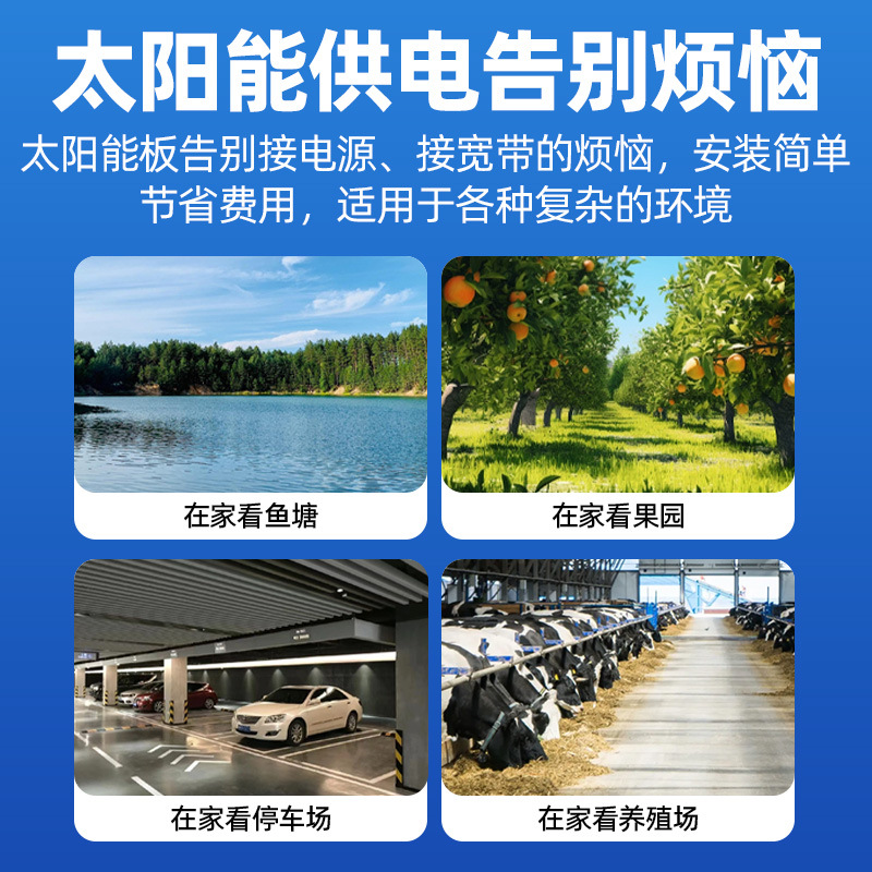 太阳能电池板(组件)实物图