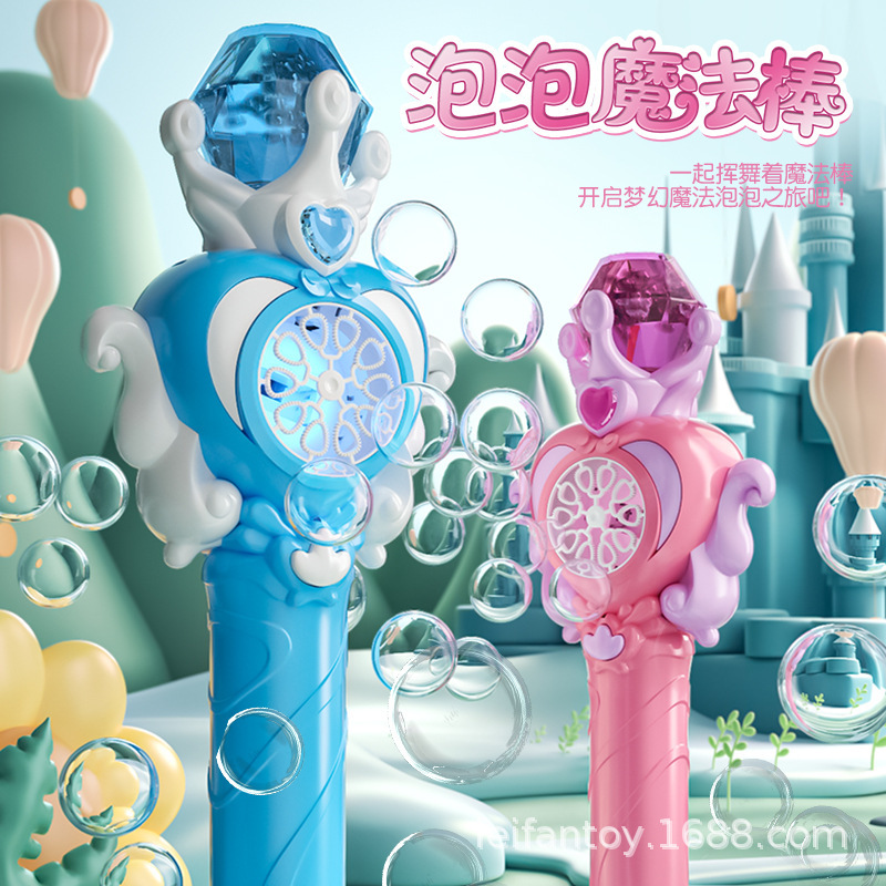 泡泡魔法棒儿童玩具泡泡机波波球批发气泡枪电动烟花泡泡机趣味喷泡神器