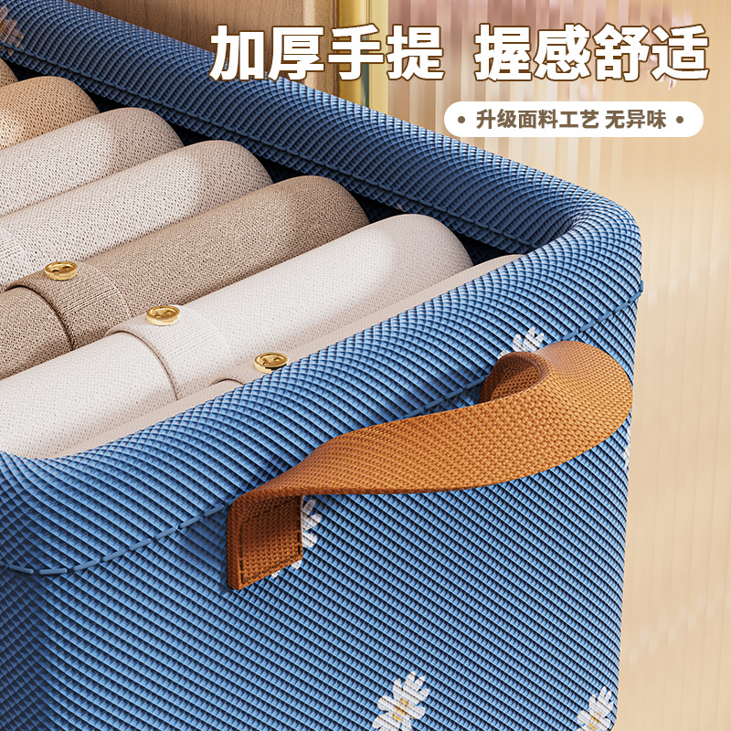 Clothing storage box, household living room and dormitory storage basket, wardrobe storage box, clothes and pants storage box, fabric organization box Specification image