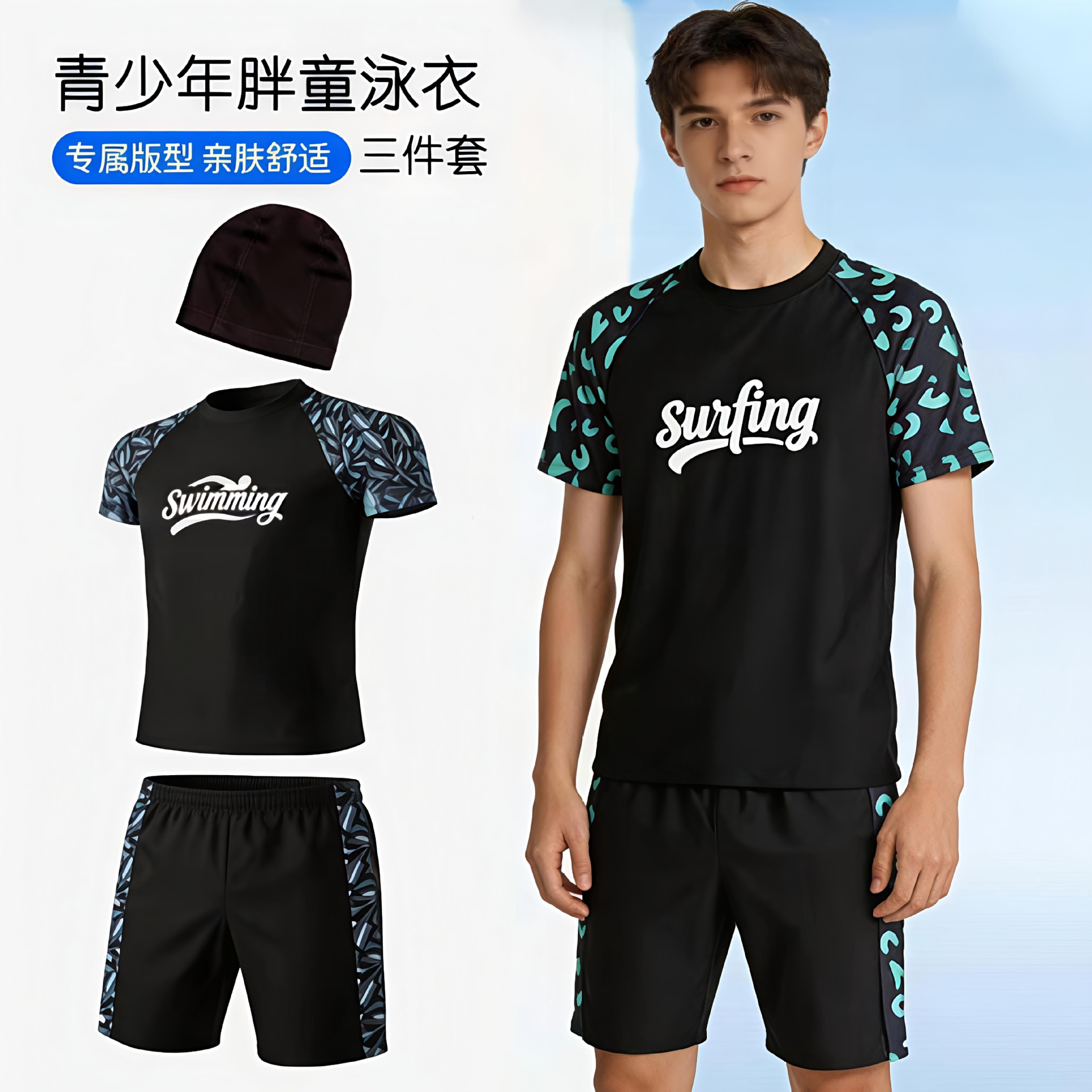 Traje de comercio exterior traje de baño para niños teen plus fat swim swim swim swim swim swim swim swim swim swim swim swim swim swim swim swim swim