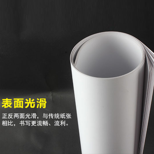 Papel publicitario blanco puro del pop gran tamaño póster en blanco periódico tienda del supermercado promoción de la promoción de la publicidad de la escritura precio de la señal tienda de la escritura especial de la tarjeta de aviso de la tienda de papel evento de la escritura del cartel papel de la tienda en blanco de la señalización de la promoción Specification image