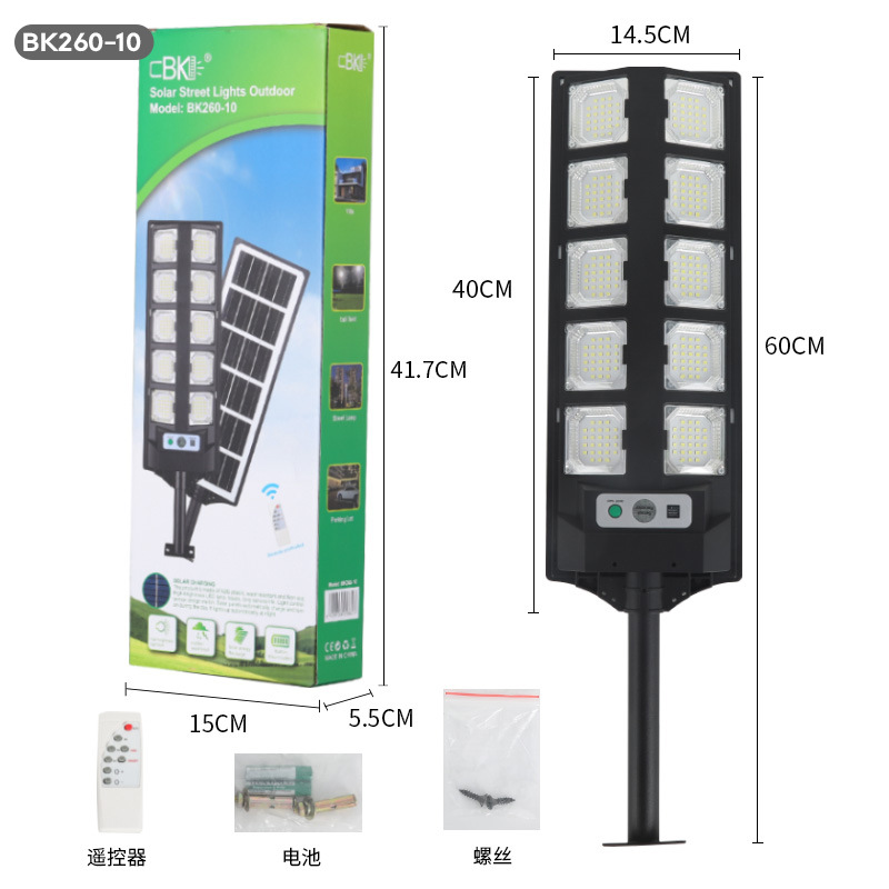 Ningbo's new type of solar street lamp, a human-sensing integrated waterproof and brightening outdoor solar wall lamp for courtyards Application Scenario