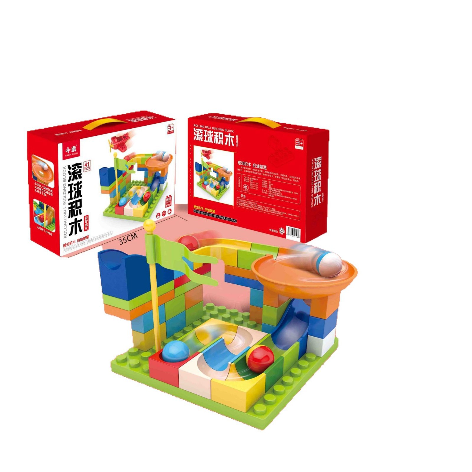 Compatible with large-particle building blocks, ball toys, children's toys, wooden table accessories, and slide building blocks for children aged 3-6 Item Picture