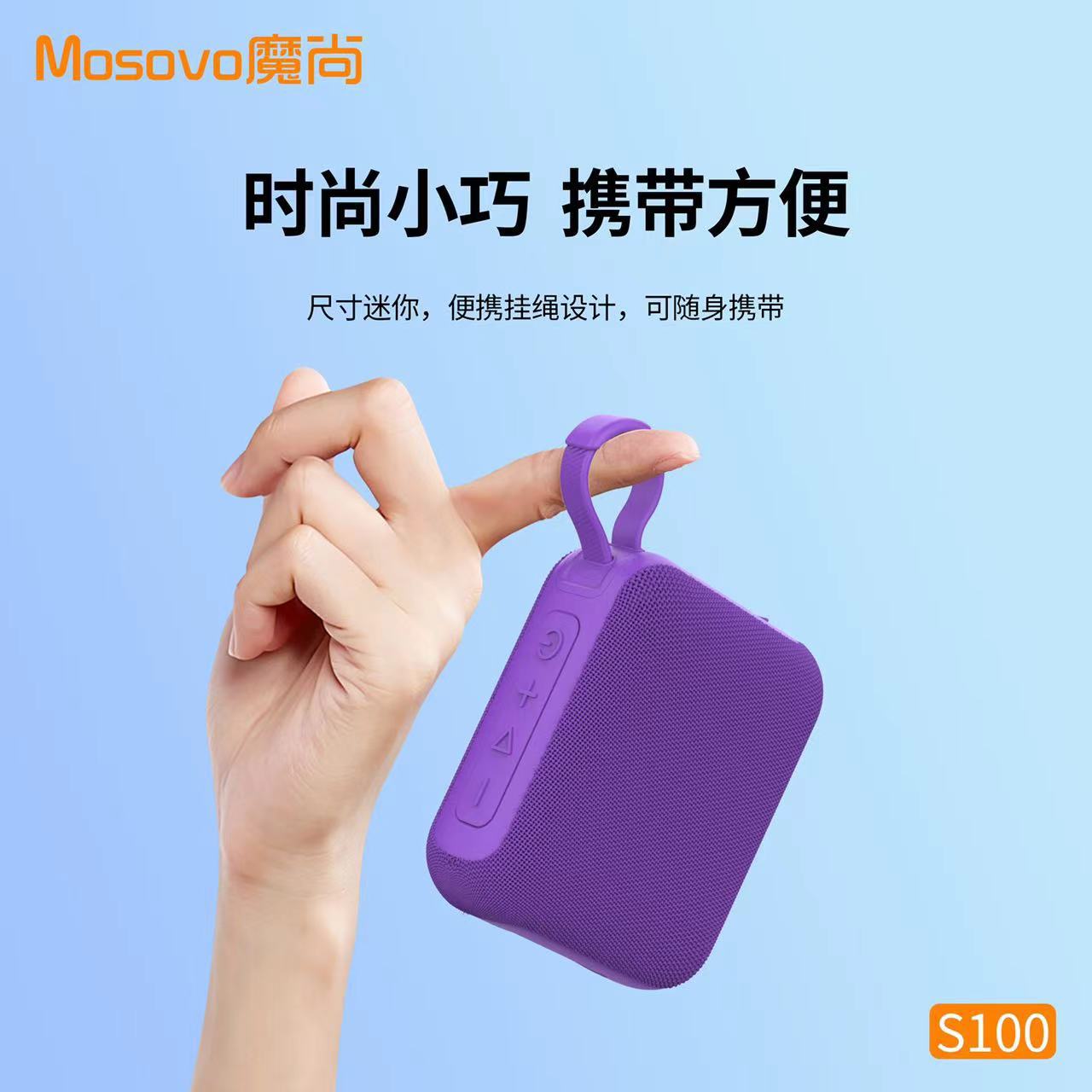 The new GO4 cross-border portable fabric outdoor card-inserting small audio creative mini subwoofer gift speaker