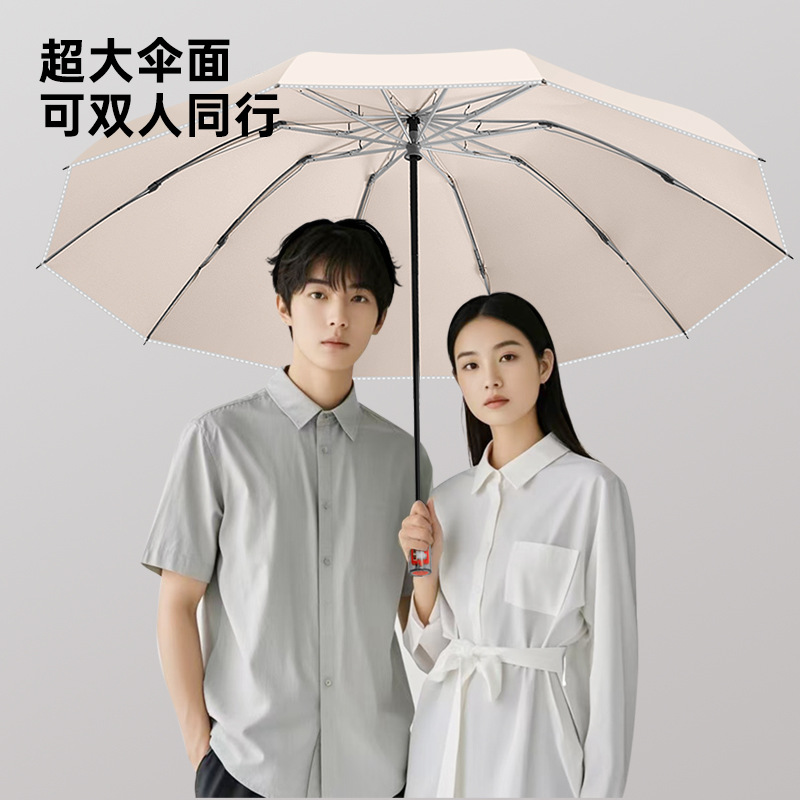 10-bone fully automatic mechanical reverse folding umbrella for men, safety, anti-rebound, explosion-proof, reinforced and wind-resistant, large size details Picture