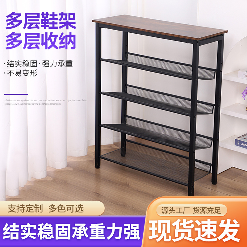 跨境外贸鞋架入户门多层置物落地防潮铁艺收纳玄关简易鞋架鞋柜