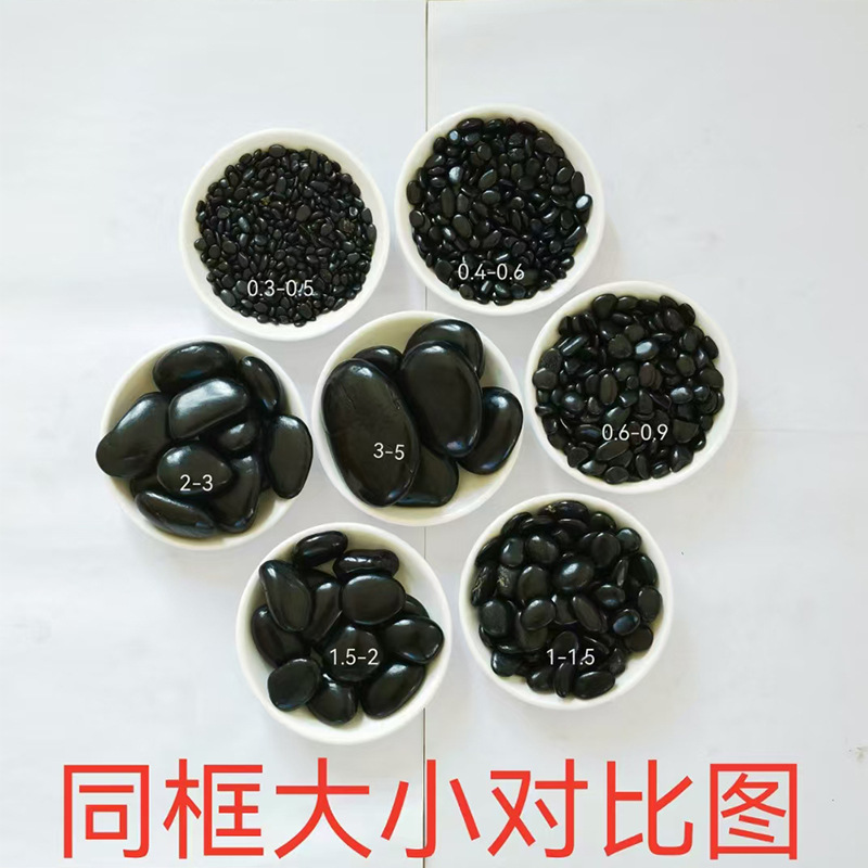Black rain flower stones for courtyard landscaping, black polished pebbles, garden landscape engineering, paving, and colorful rain flower stones details Picture