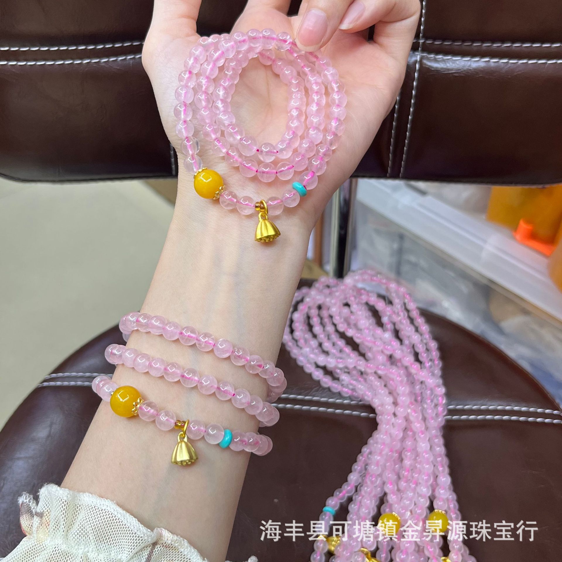 天然粉晶手链芙蓉石手串搭配黄玛瑙多圈粉水晶直播福利爆款