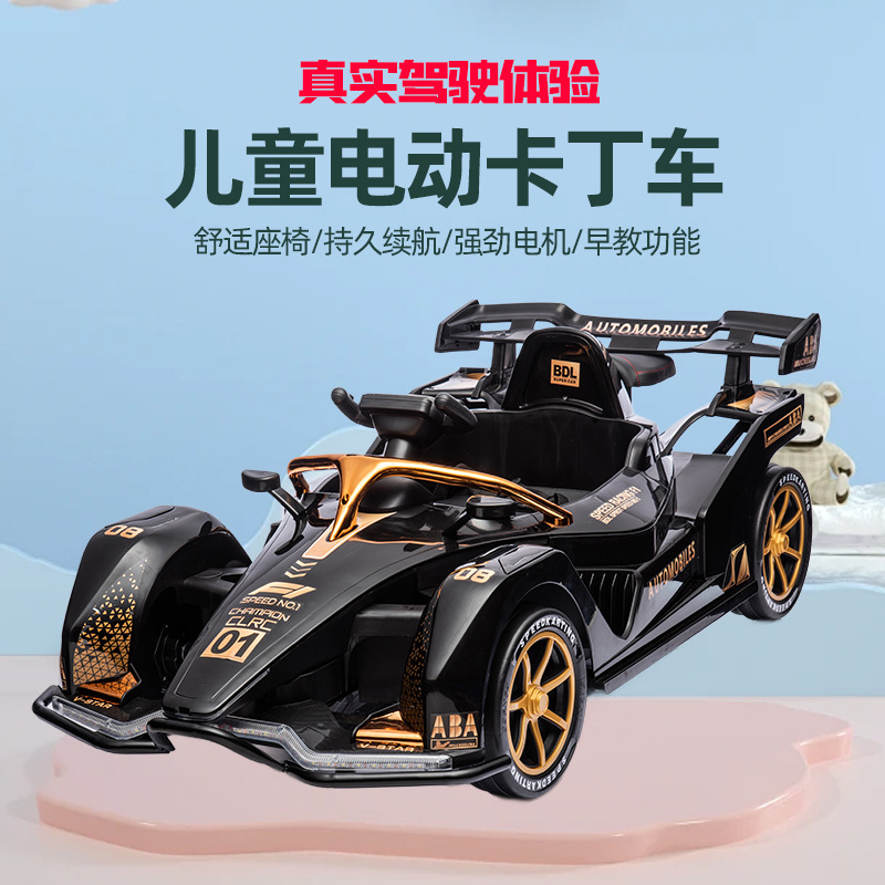 儿童电动车卡丁车四轮漂移遥控车可坐大人小孩双人玩具车厂家批发