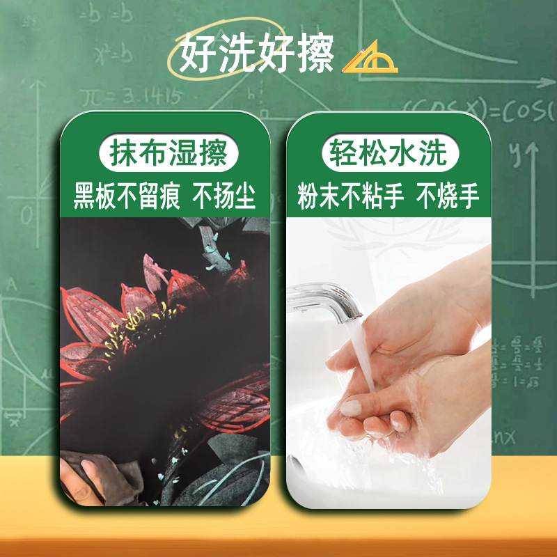 Colored chalk dust-free blackboard newspaper, teacher's multi-color chalk, children's hands won't get dirty, bright and colorful drawing chalk Item Picture
