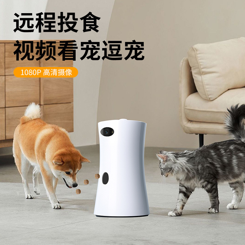 Cross-border pet feeding device for indoor cats, two-way communication, remote feeding, 360-degree no blind spot pet camera Specification image
