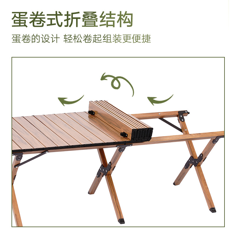 木桌/折叠桌旋转/榉木蛋卷桌/折叠桌/桌子细节图