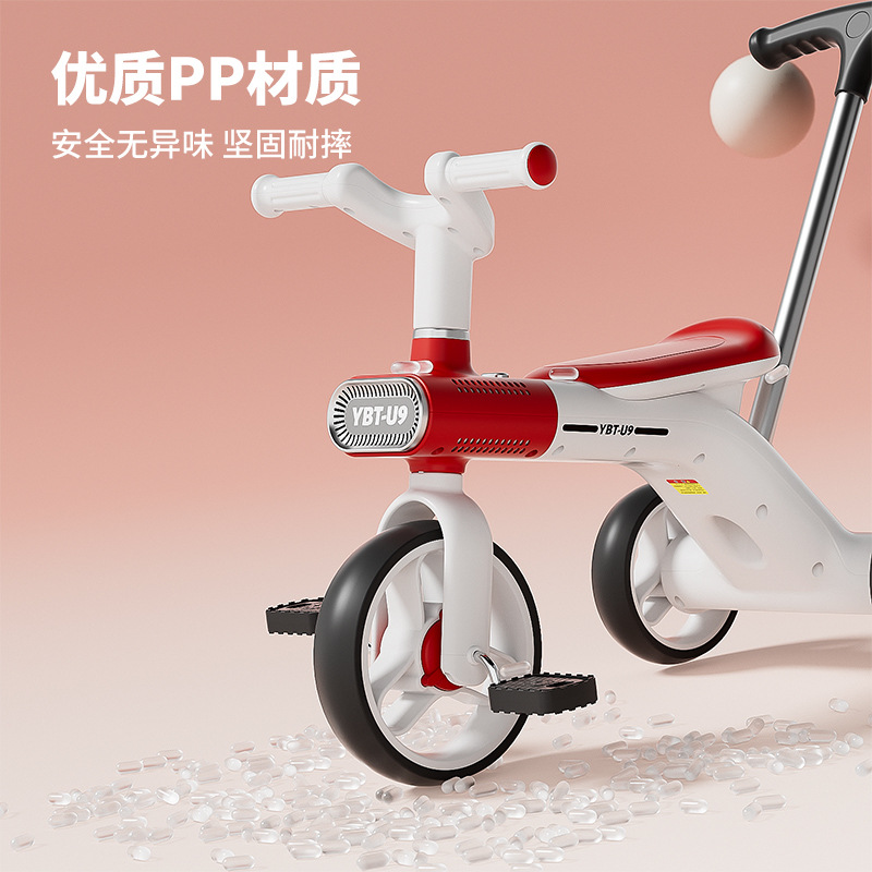 儿童三轮车实物图