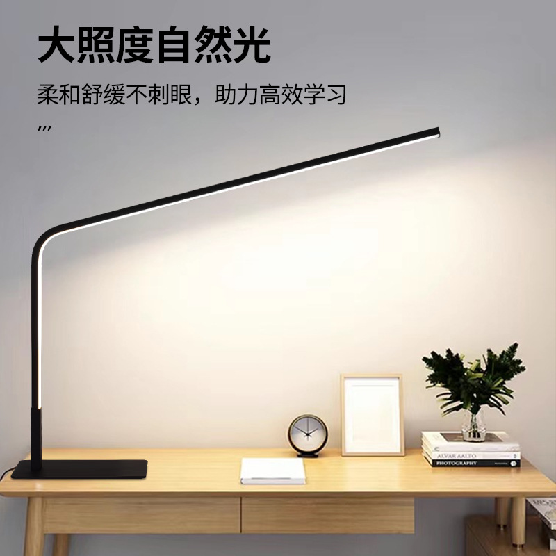 全光谱LED台灯卧室书房学生护眼灯儿童看书写字无频闪专用台灯
