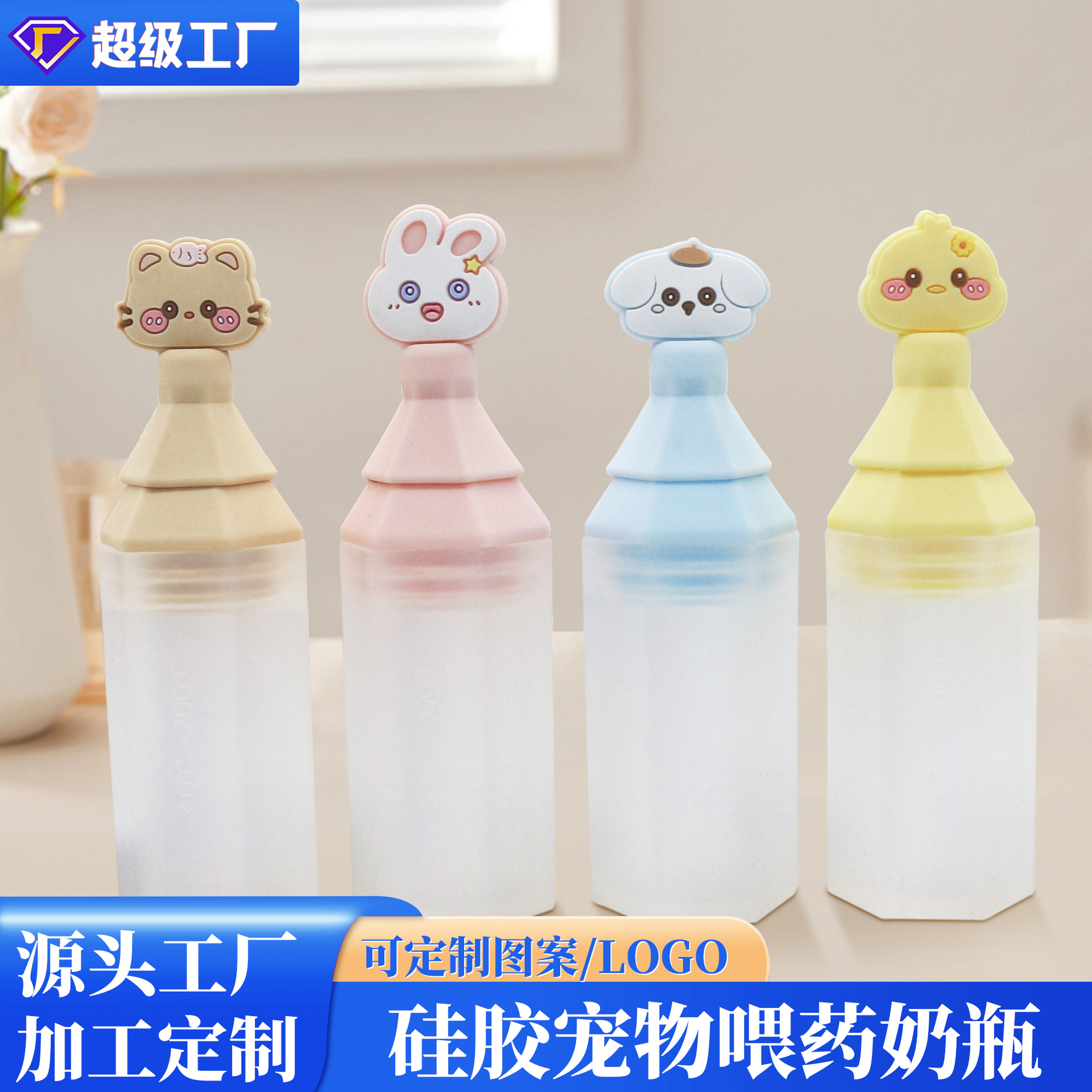 跨境爆款宠物猫咪喂药瓶22ml硅胶幼狗奶瓶喂奶喂食宠物喂水瓶批发