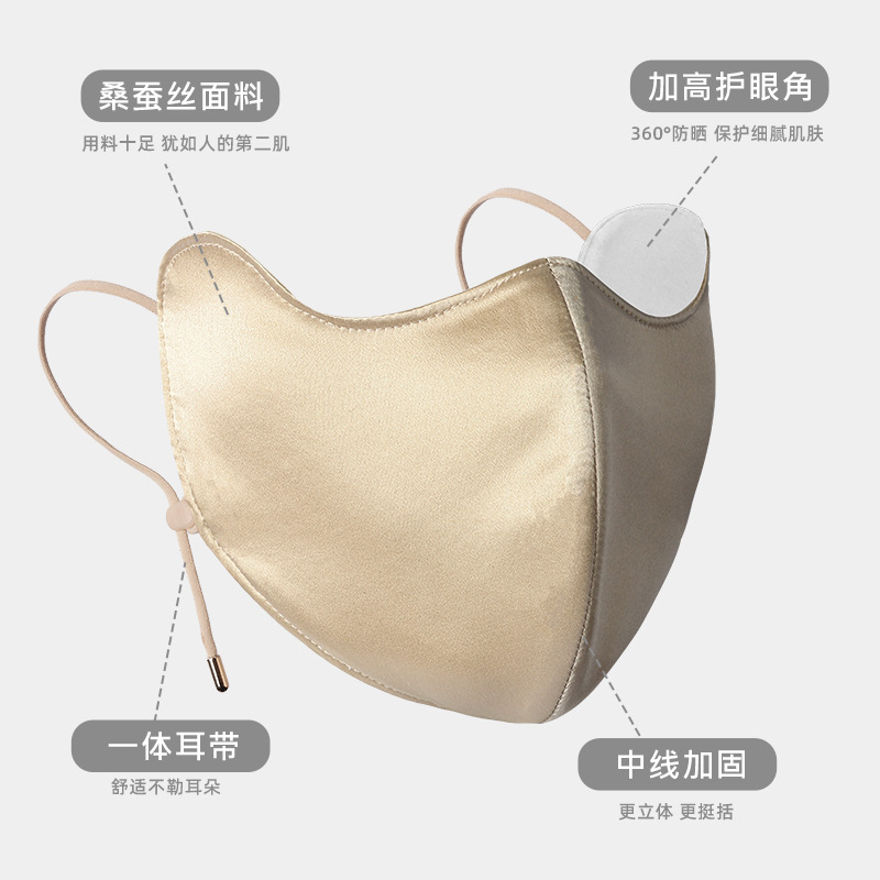 秋冬真丝保暖口罩透气护眼角防寒防风面罩桑蚕丝脸罩全脸防护遮阳细节图
