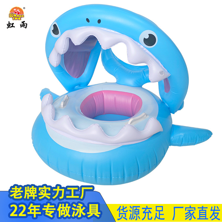 鲨鱼防晒带遮阳蓬座圈游泳圈儿童男女童加厚卡通方向盘1-3岁坐圈