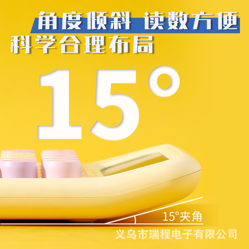 RZ-817BMAX Dopamine High appearance level color Calculator, fresh, cute, portable 12-digit calculator details Picture