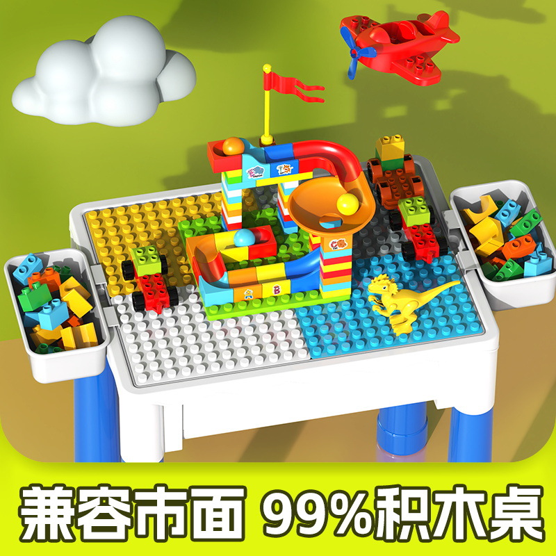 大颗粒积木实物图