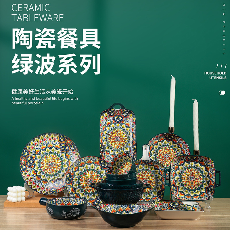 波西米亚碗盘餐具套装 厂家批发釉下彩陶瓷餐盘烤盘饭碗树纹汤碗