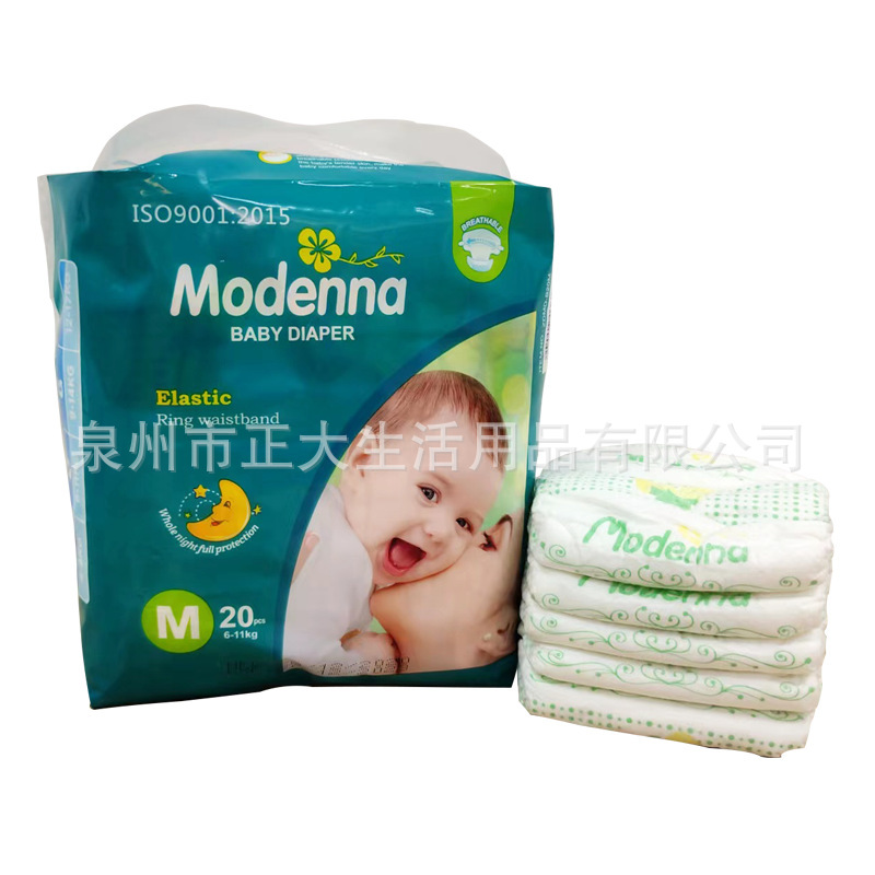 生产厂家跨境出口非洲南美洲委内瑞拉中东高吸收婴儿纸尿裤尿不湿