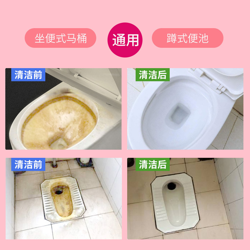 Linghua Xiangbao Toilet Cleaner is a powerful toilet stain remover with a long-lasting fragrance. Factory direct sales and wholesale Specification image