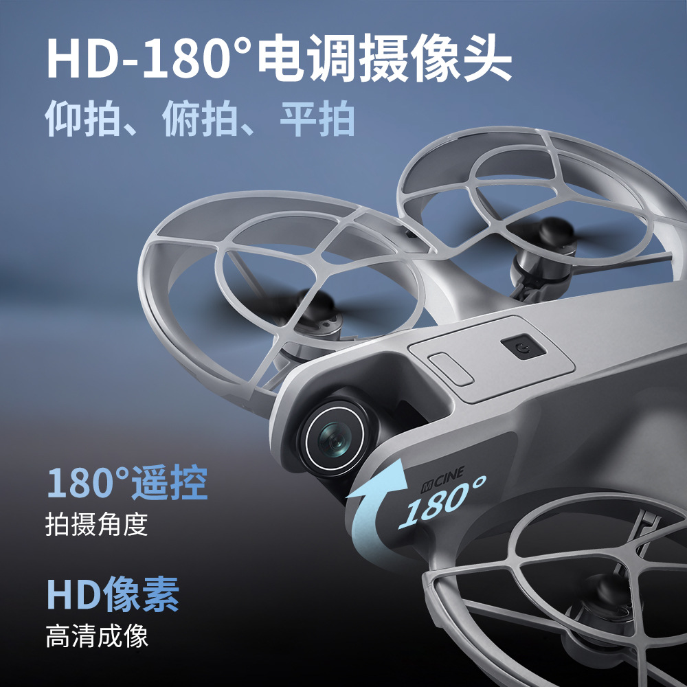 跨境M88无刷航拍无人机光流定位遥控飞机外贸四轴飞行器玩具drone细节图