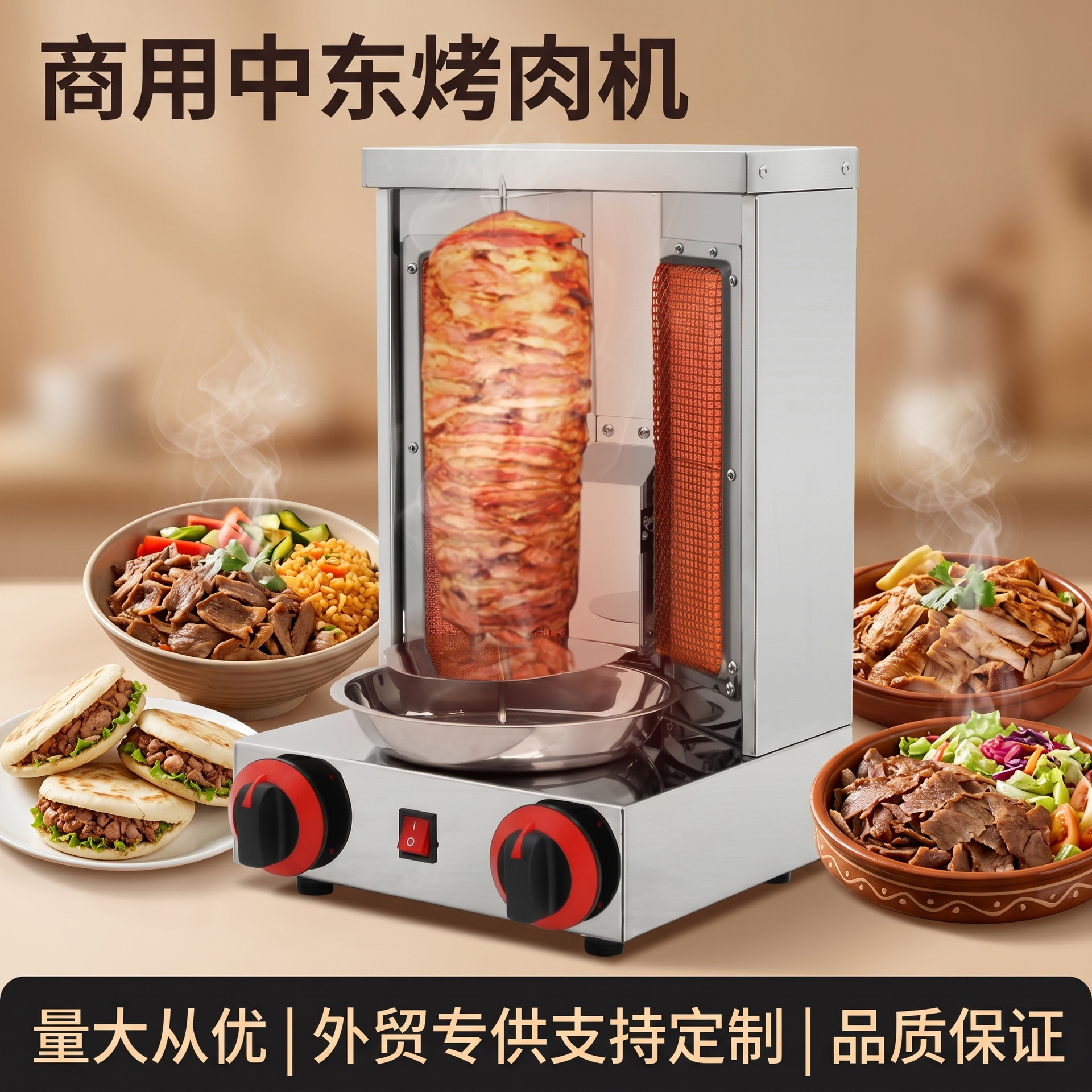 Commercial Middle East barbecue machine, thermal gas, Turkish and Brazilian barbecue equipment, fully automatic rotary meat sandwich machine