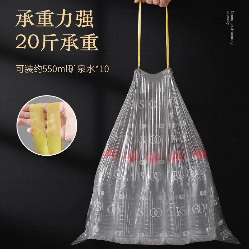 垃圾袋/新年垃圾袋/宠物垃圾袋/金源垃圾袋/垃圾袋1卷100细节图