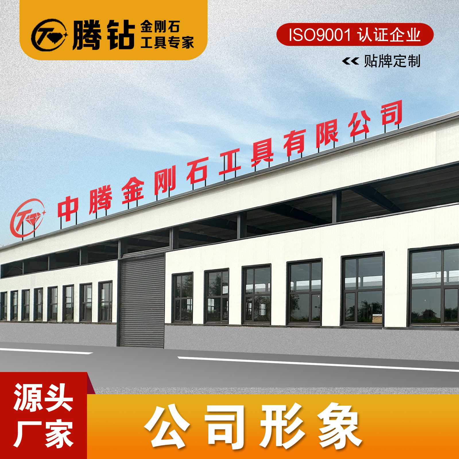 玻璃王切割片酒瓶玉石专用瓷砖金刚石多功能打磨切片陶瓷锯片批发细节图