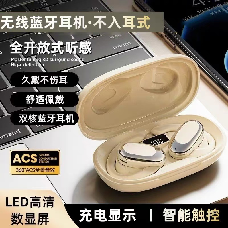 不入耳式全开放式蓝牙耳机airpods earbuds 降噪舒适佩戴