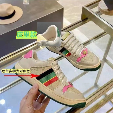 High version with chip G brand high version Dirty Shoes for Women 2024 new retro distressed little dirty shoes canvas shoes for women Application Scenario