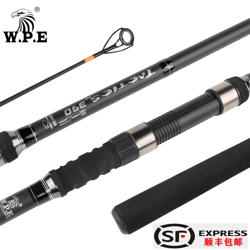 W.P.E 3138CARP碳素专业钓鲤鱼竿3节3.6m3.9m 4.0LB/5.0LB 鲤钓竿