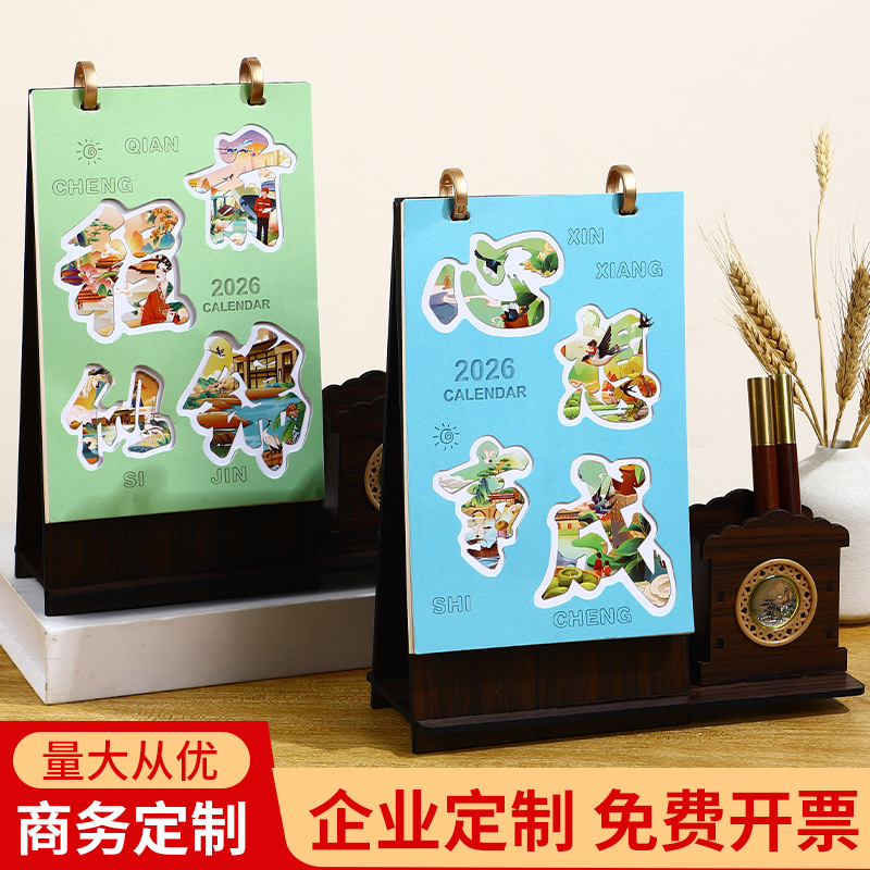 Zhouzhou Calendar 2026 Horse Year Wooden Stand Desk Calendar Office Note-taking calendar Advertising Custom calendar Factory Direct Sales Application Scenario