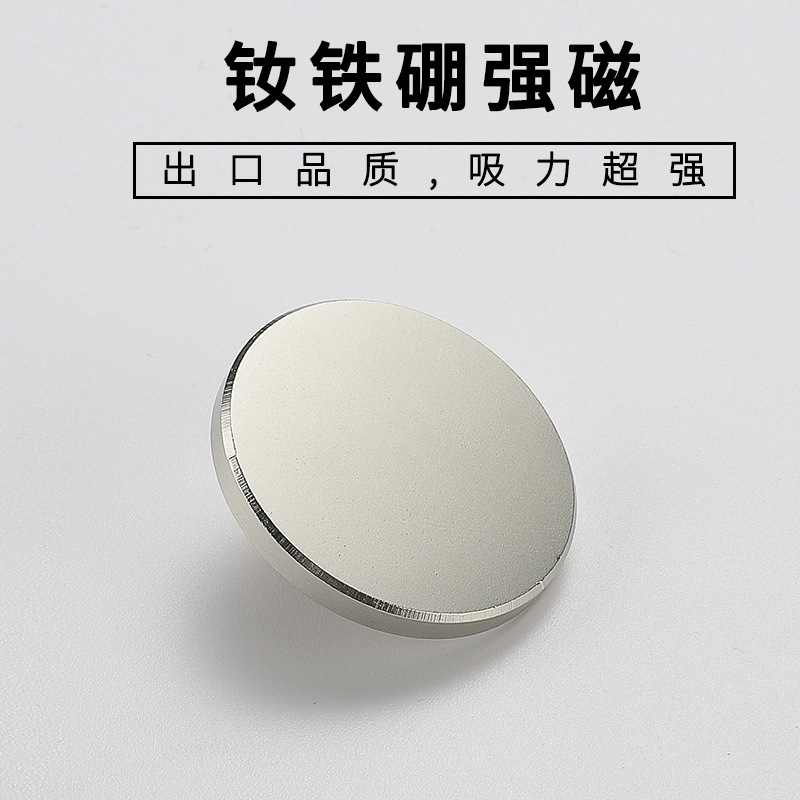 其他圆钢实物图