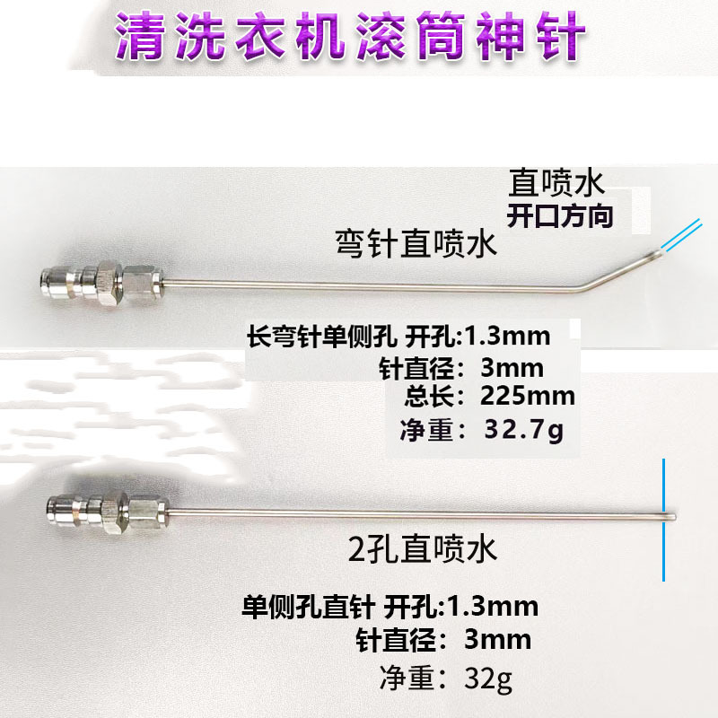 粉刺针/戳针/滚针/去头油细节图