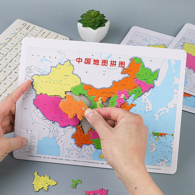 厂家直销儿童益智力早教纸质拼图中国地图地理教学世界地图拼板详情图1