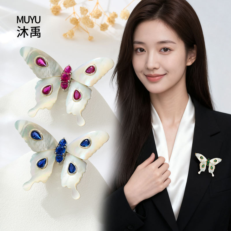 A light luxury and high-end natural mother-of-pearl butterfly brooch, an original design of copper alloy with zirconium emerald blue spinel details Picture