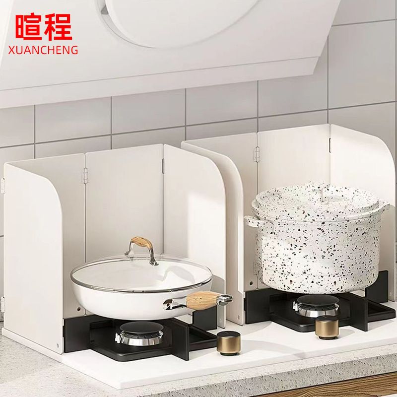 厨房挡油板厨房灶台炒菜防油溅可隔热挡板可折叠灶台隔油烟隔热板