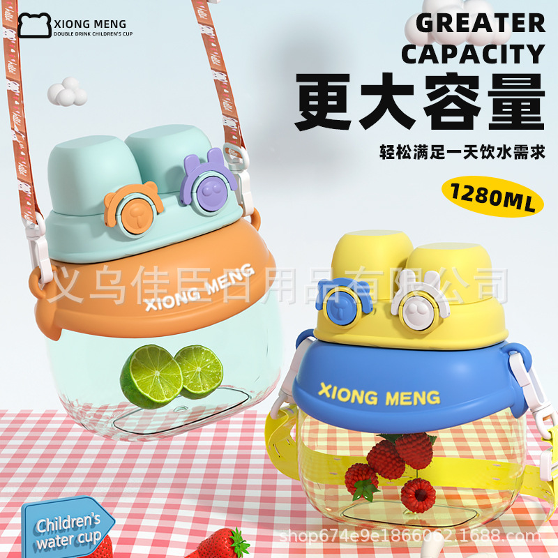 New creative dopamine plastic cups for men and women, high appearance level straw cups, handle sports water bottles, filter screens, flower tea cups details Picture