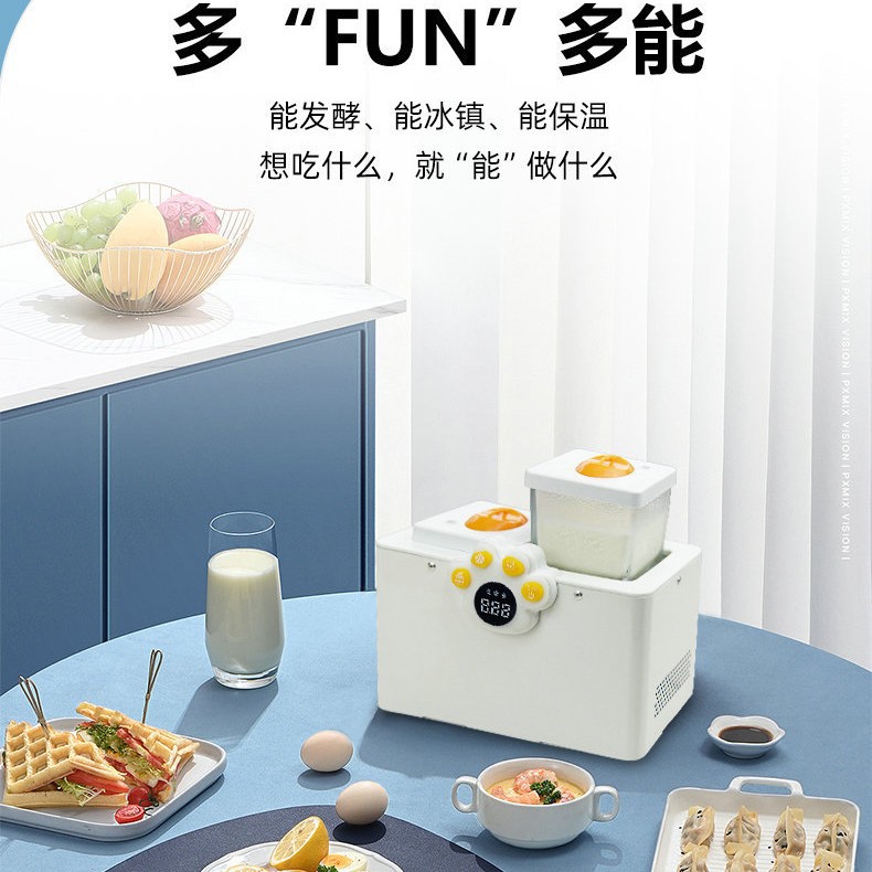 Wholesale of large-capacity portable and quick yogurt makers, home homemade yogurt fermentation machines, and fully automatic constant-temperature fermentation machines details Picture