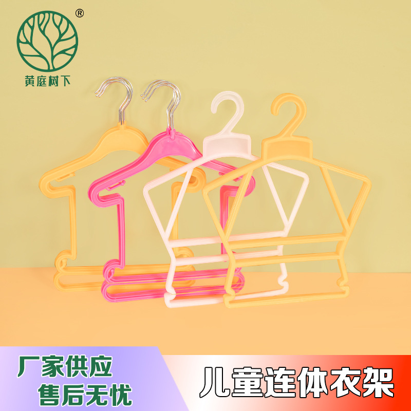 儿童连体衣架 儿童连体衣架 透气柔软防滑设计加厚款