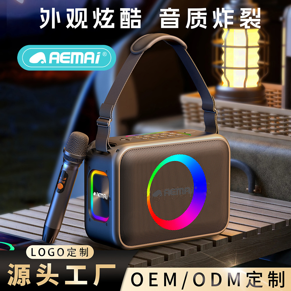 AEMAI户外高音质K歌蓝牙音箱手提便携可充电带无线麦克风广场舞图