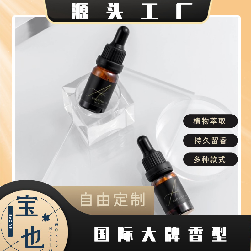 10ML oily humidifier aromatherapy essential oil aromatherapy linen rose source factory wholesale diffuser Application Scenario