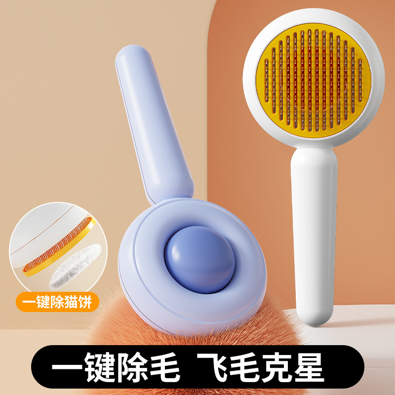 Cross-border egg pet cat comb stainless steel needle pet cleaning needle comb hair removal brush one-click self-cleaning comb