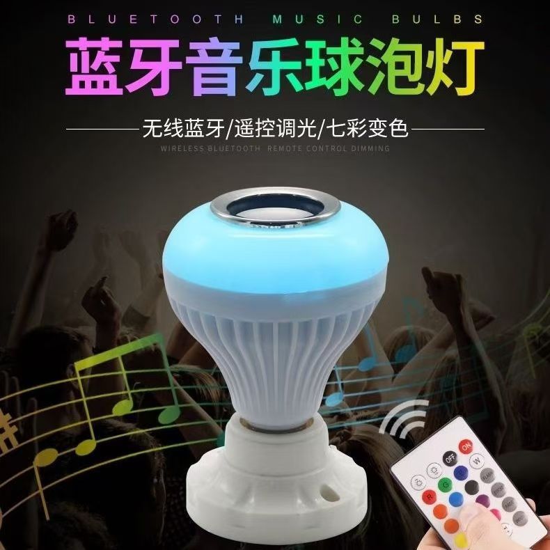 Seven-color LED color-changing bulbs, Bluetooth music bulbs, video and photo fill lights, colored lights, mood night lights, mini