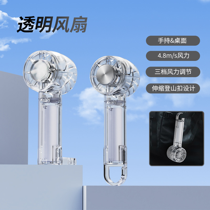 Transfronterizo 2026 nuevo creativo transparente hielo compresor fan mini turbo conveniente USB semiconductor handheld fan Specification image